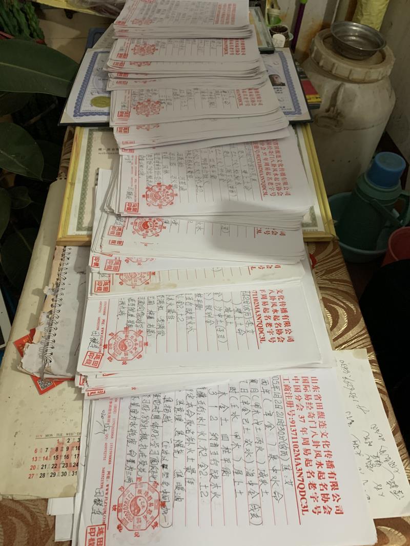 托克逊用案例说话 起名实力